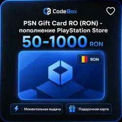 PSN Gift Card · Румыния
