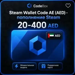 Пополнение Steam · ОАЭ