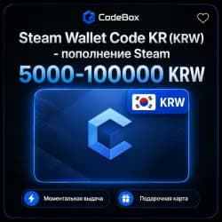 Пополнение Steam · Корея