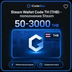 Пополнение Steam · Таиланд