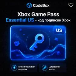 Game Pass Essential · США