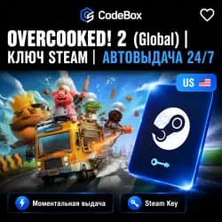 Overcooked! 2 · Весь мир